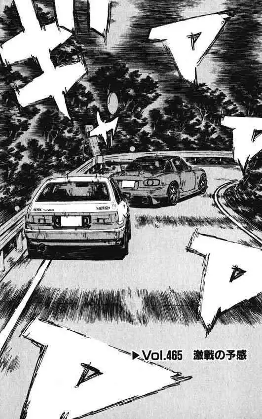 Initial D Chapter 465 1